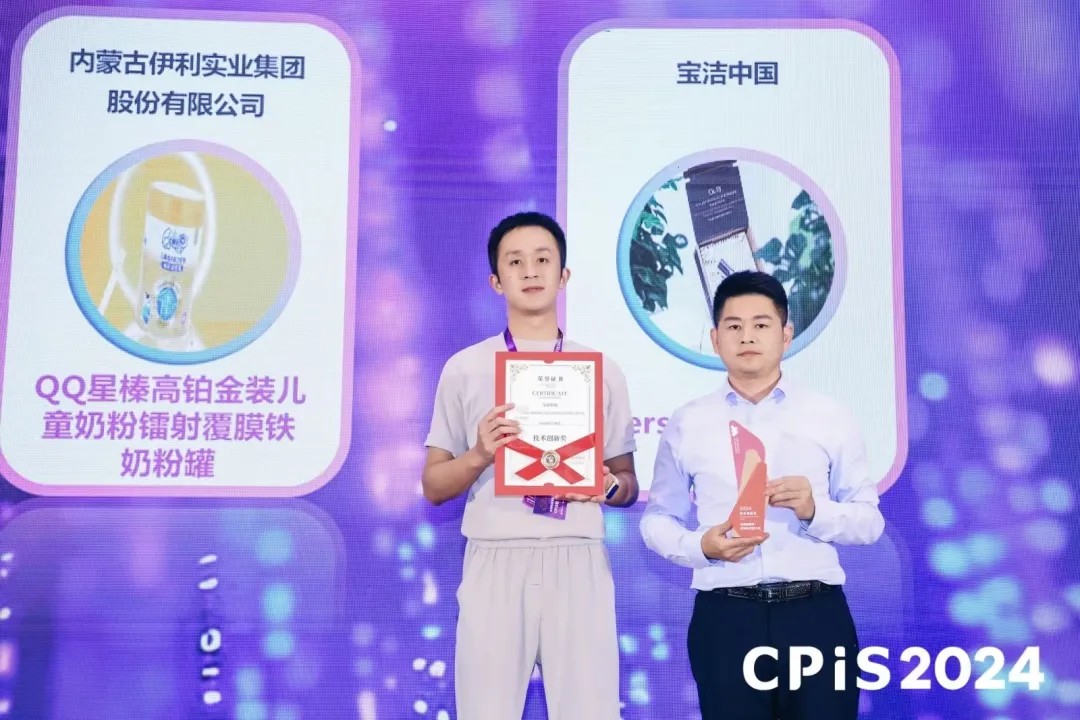 Versafill影象蜂窝环保包装解决计划荣获两项大奖，，，，，，，引领绿色包装新民俗