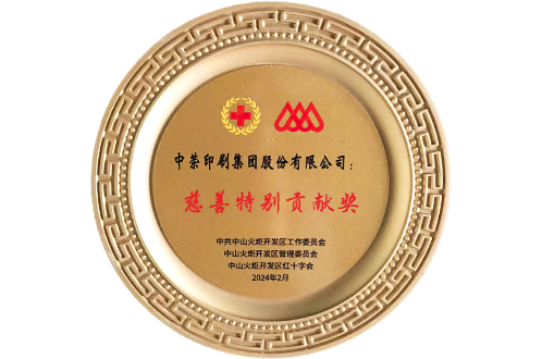01慈善特殊孝顺奖.png