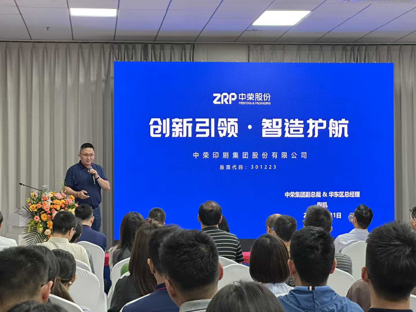 真人游戏(官方)最新IOS/安卓版/手机版APP下载