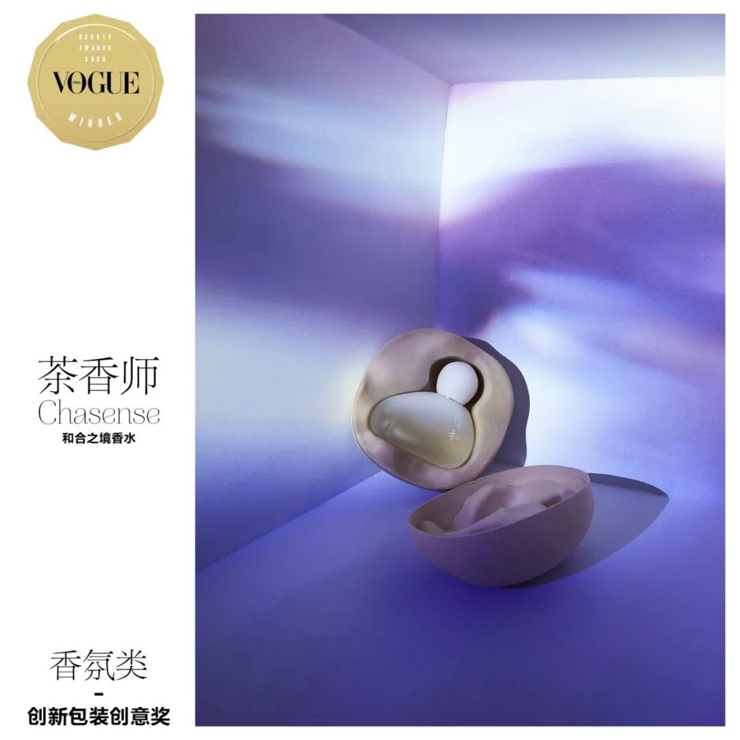 当东方美学遇见可一连 | 天津绿包与客户携手荣获VOGUE美容大奖
