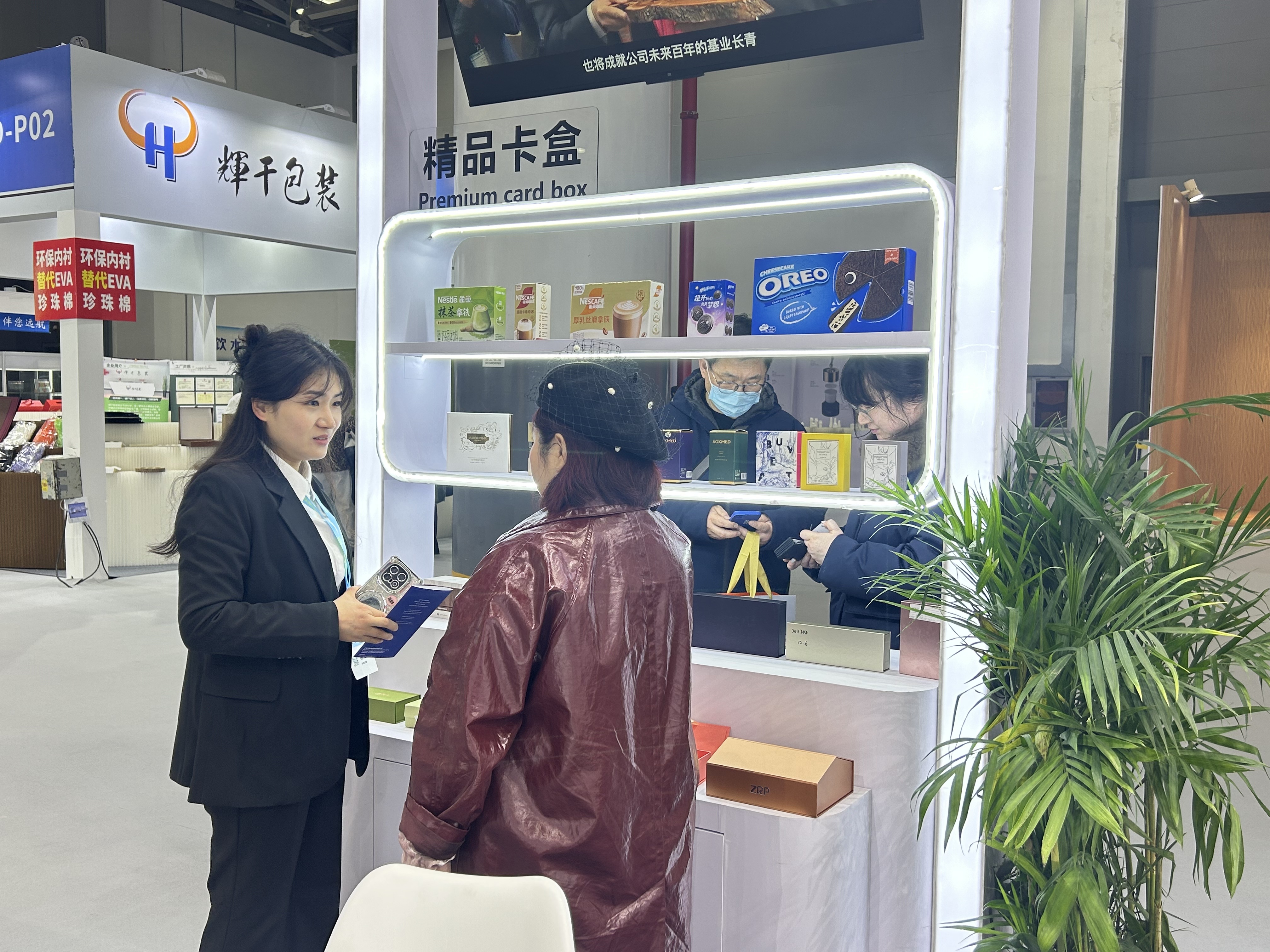 真人游戏(官方)最新IOS/安卓版/手机版APP下载