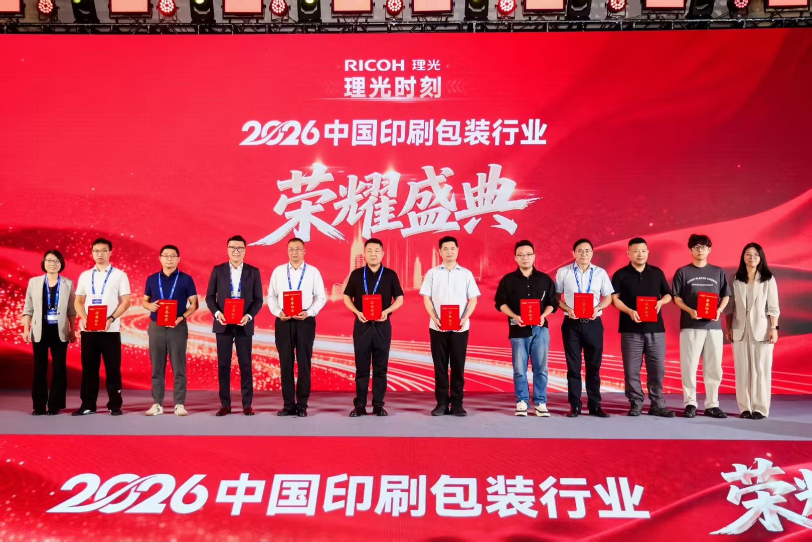 砥砺前行，，，，，，，再创绚烂 | 真人游戏股份斩获印刷百强与立异十强双重大奖